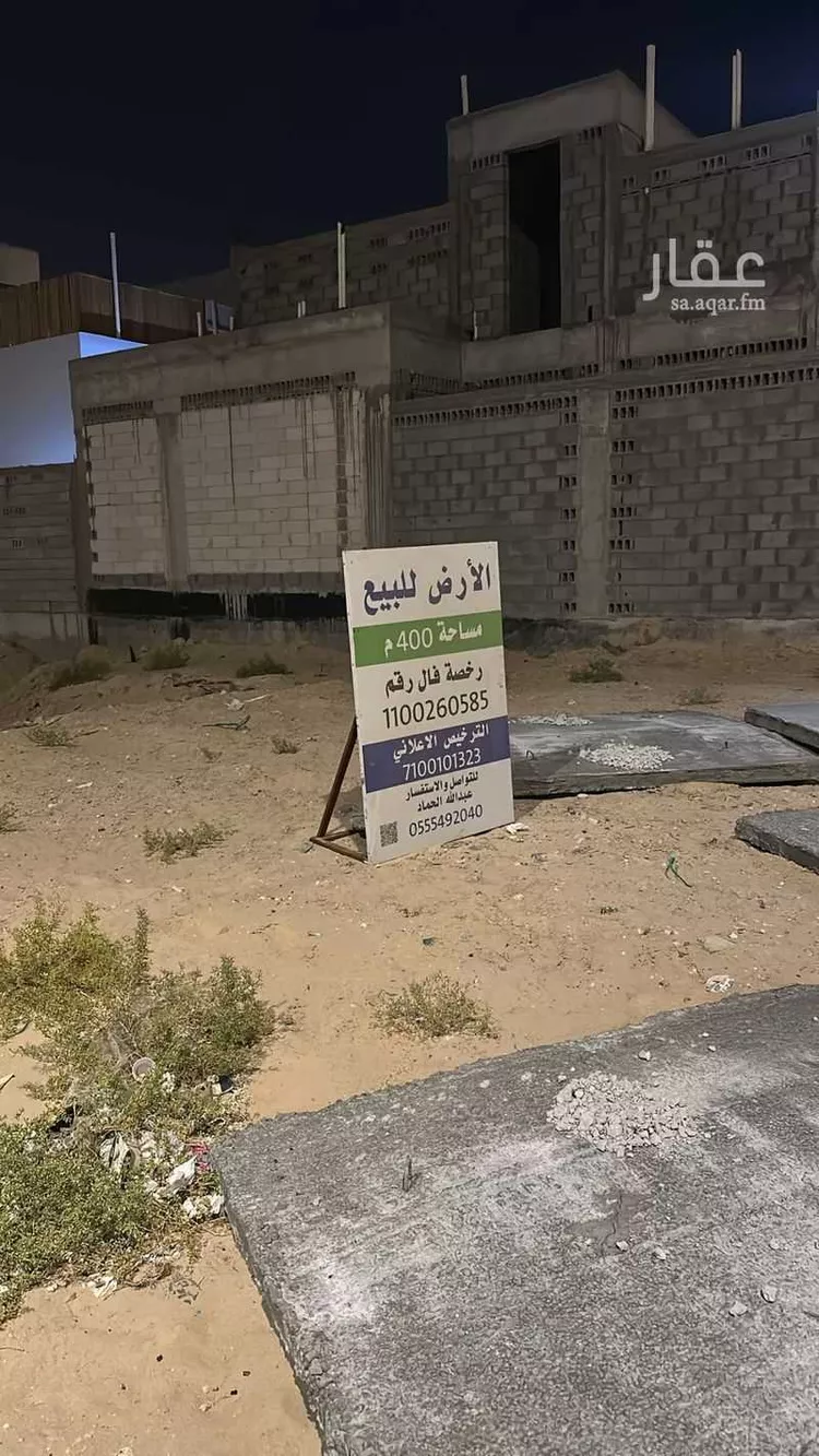 أرض للبيع في شارع غاليه البقميه, حي الحمراء الثاني, مدينة الاحساء, المنطقة الشرقية صورة 2
