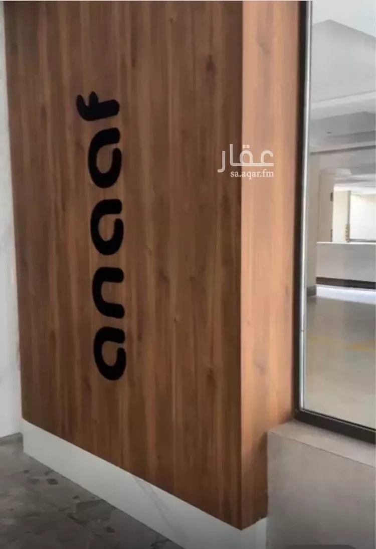 شقة للإيجار في شارع عبدالله عمر نصيف ، حي الفيحاء ، جدة ، جدة