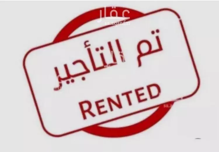 شقة للإيجار في شارع محمد بن علي الكيلاني, حي العارض, مدينة الرياض, منطقة الرياض