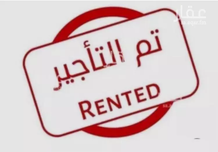 شقة للإيجار في شارع المباركات, حي المعيزيلة, مدينة الرياض, منطقة الرياض
