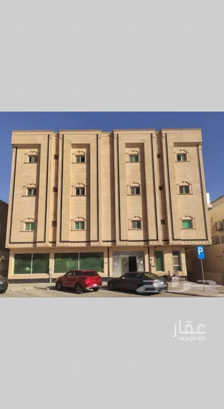 شقة للإيجار في شارع القويعية, حي النزهة, مدينة الرياض, منطقة الرياض