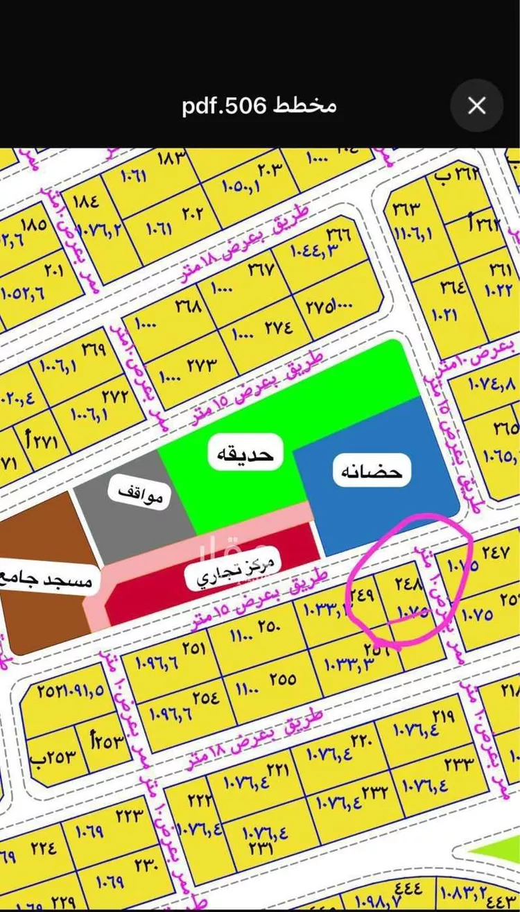 Land for Sale in Jazan Ar Rawabi