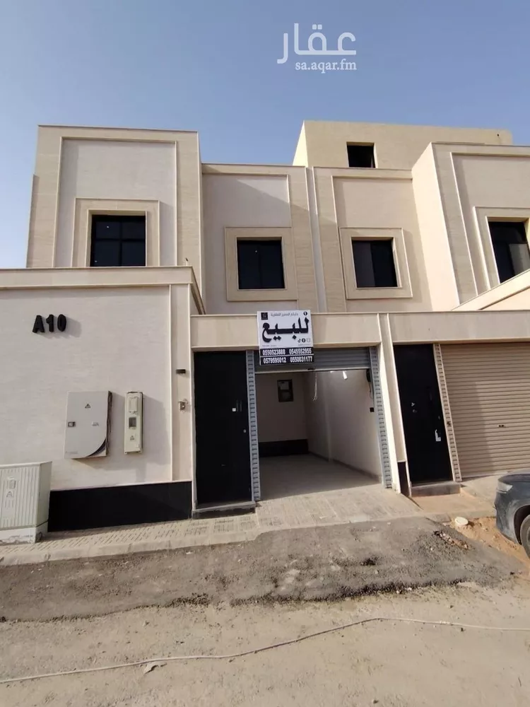Floor for Sale in Riyadh Ash Sharq
