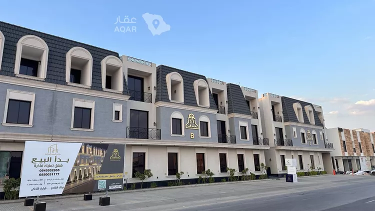 Apartment for Sale in Riyadh Al Qadisiyah