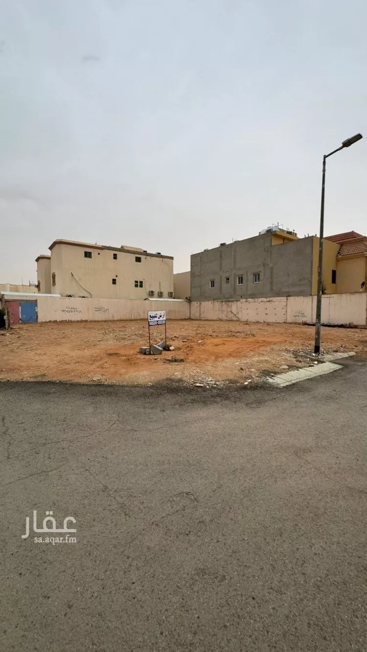 Land for Sale in Riyadh An Nahdah