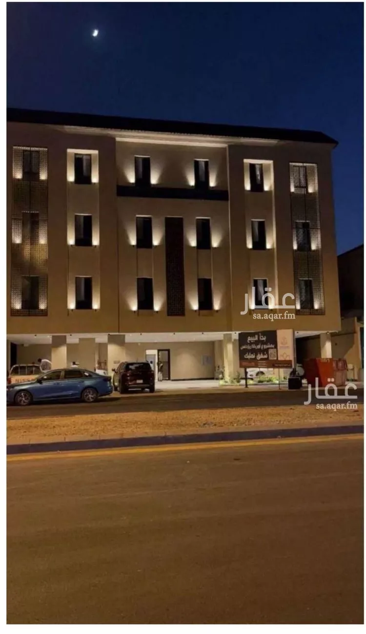 Apartment for Rent in Riyadh King Faisal