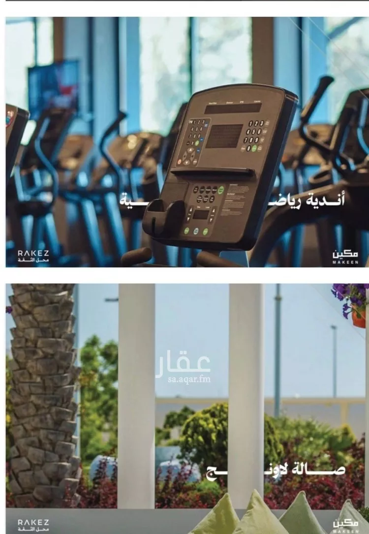 شقة للإيجار في شارع الأديب, حي النسيم الشرقي, مدينة الرياض, منطقة الرياض صورة 2