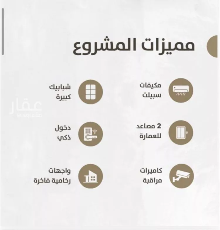 شقة للبيع في شارع ابي ثابت المدني, حي الواحة, مدينة جدة, منطقة مكة المكرمة صورة 2