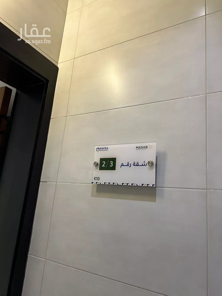 شقة للبيع في شارع ابي سعد الكرماني, حي الريان, مدينة جدة, منطقة مكة المكرمة صورة 2