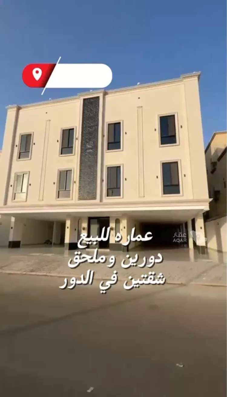 Building for Sale in Jeddah As Salhiyah