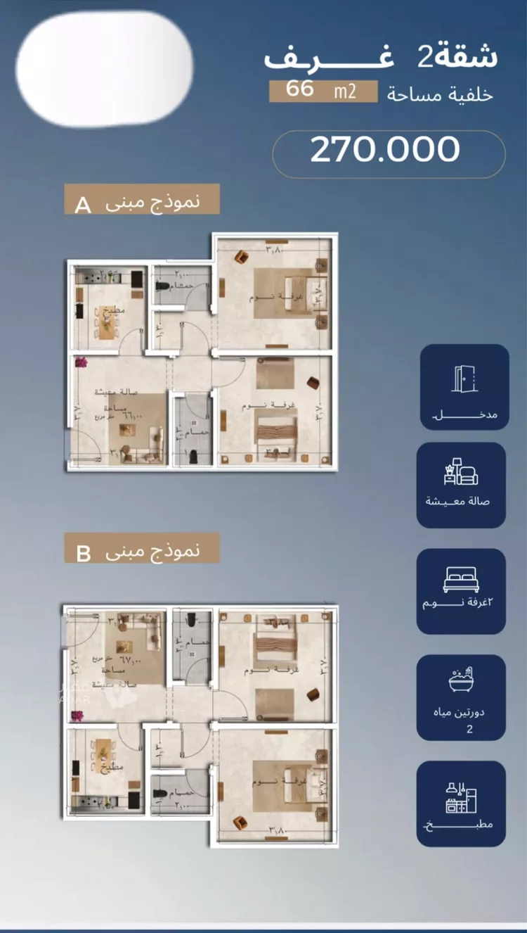 شقة للبيع في شارع قاسيون, حي الياقوت, مدينة جدة, منطقة مكة المكرمة