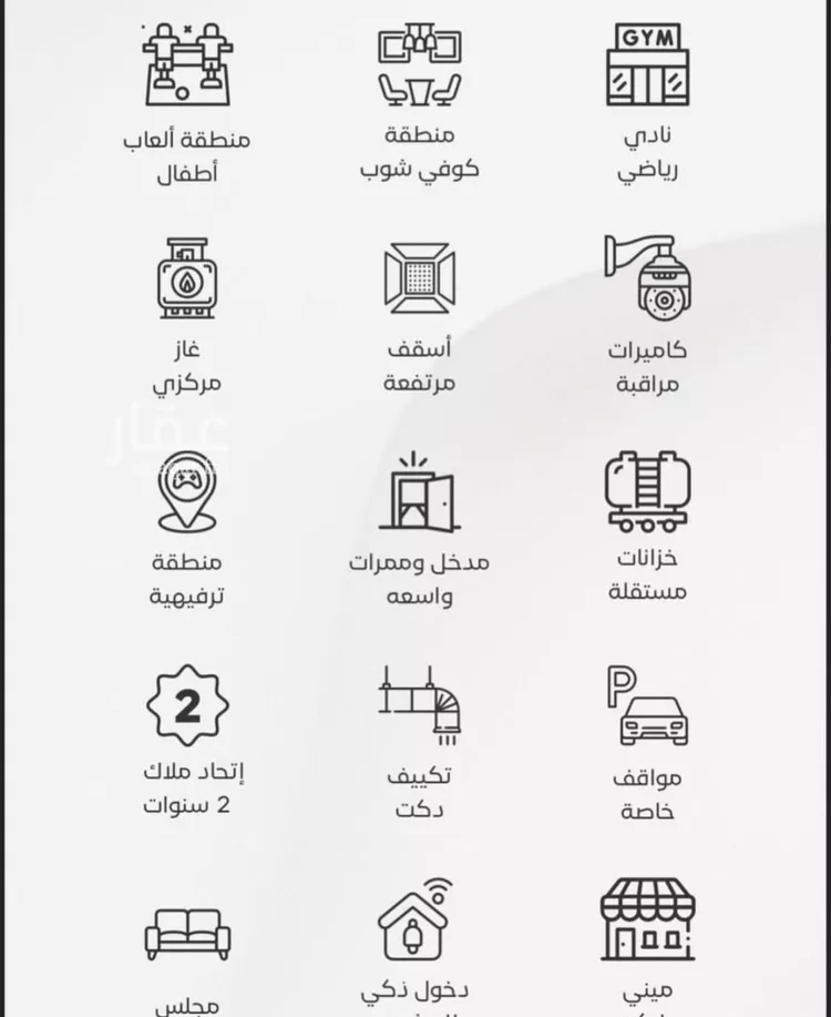 شقة للبيع في شارع الرباب الأنصاريه, حي النهضة, مدينة جدة, منطقة مكة المكرمة 6