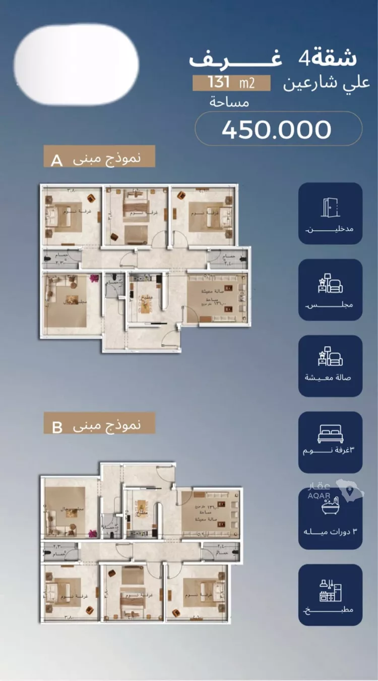 شقة للبيع في شارع قاسيون, حي الياقوت, مدينة جدة, منطقة مكة المكرمة