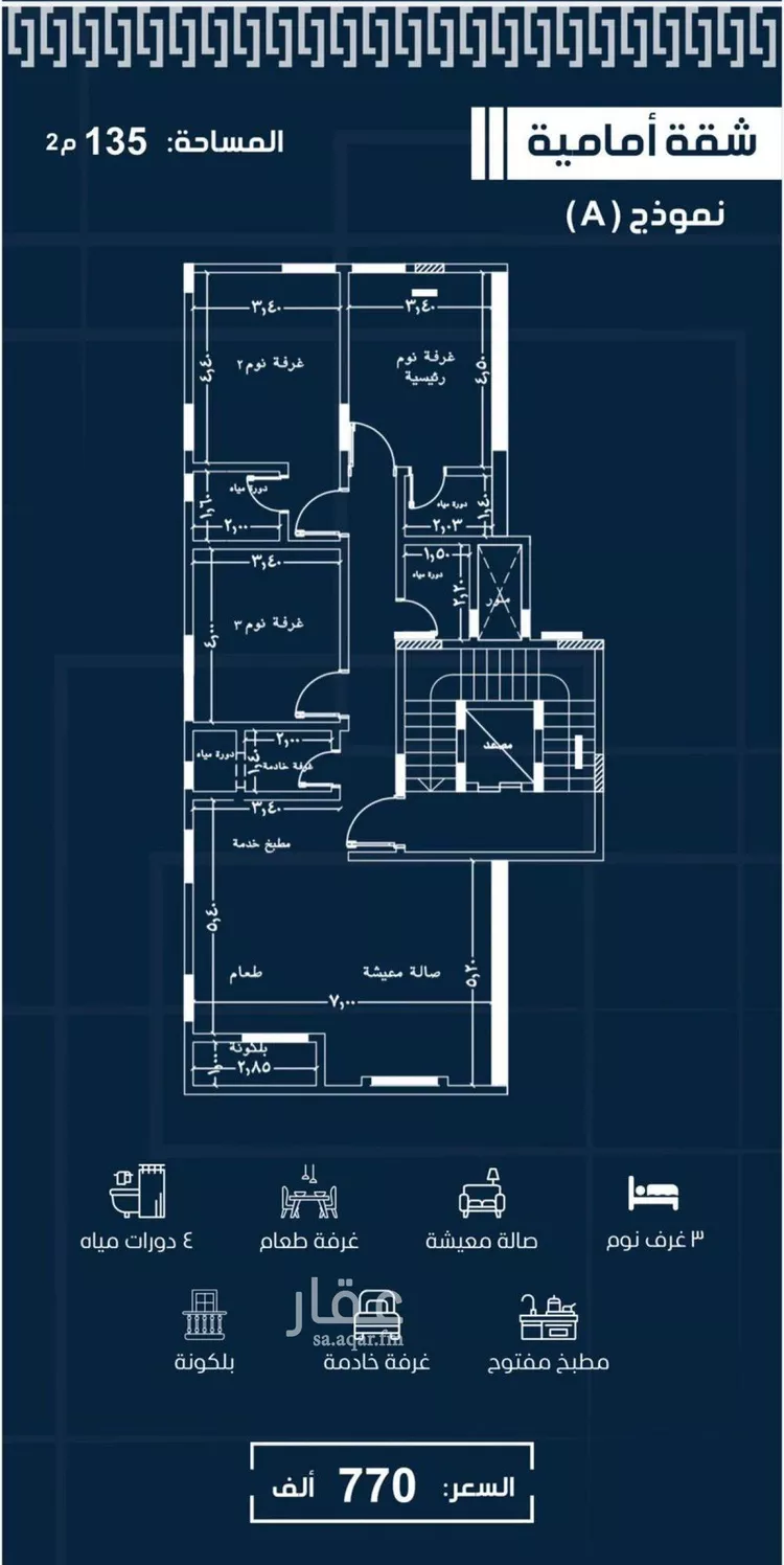 شقة للبيع في شارع الافغاني, حي الروضة, مدينة جدة, منطقة مكة المكرمة صورة 3