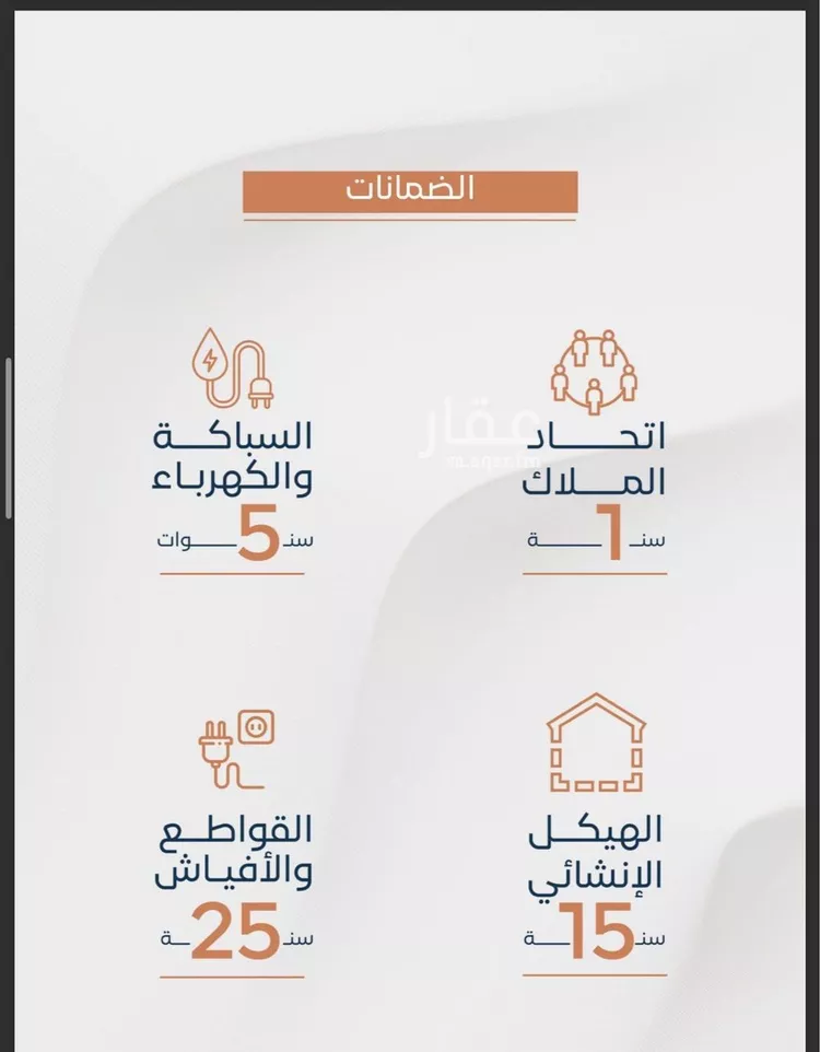 شقة للبيع في شارع محسن الجليلي, حي الريان, مدينة جدة, منطقة مكة المكرمة صورة 3