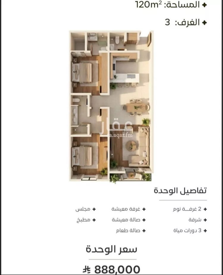 شقة للبيع في شارع الرباب الأنصاريه, حي النهضة, مدينة جدة, منطقة مكة المكرمة 8