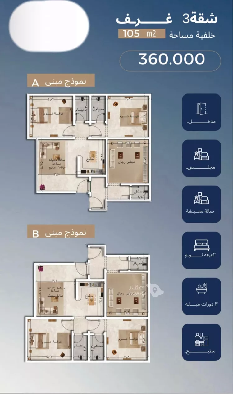 Apartment for Sale in Jeddah Al Yaqout
