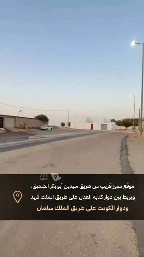 Land for Sale in Al Badayea An Nakheel صورة 3