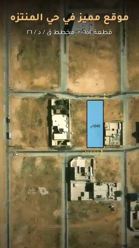 Land for Sale in Al Badayea Qurtubah صورة 3