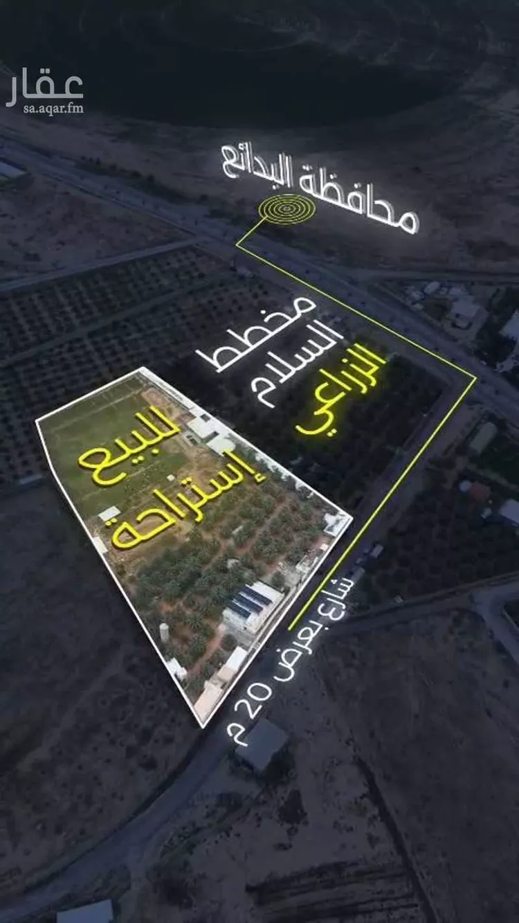 استراحة للبيع في شارع البدائع 245, مدينة البدائع, منطقة القصيم