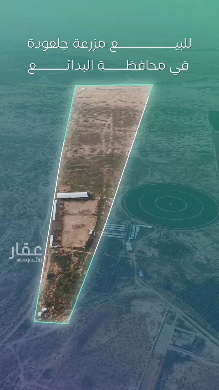 مزرعة للبيع في شارع غير مسمى, مدينة البدائع, منطقة القصيم