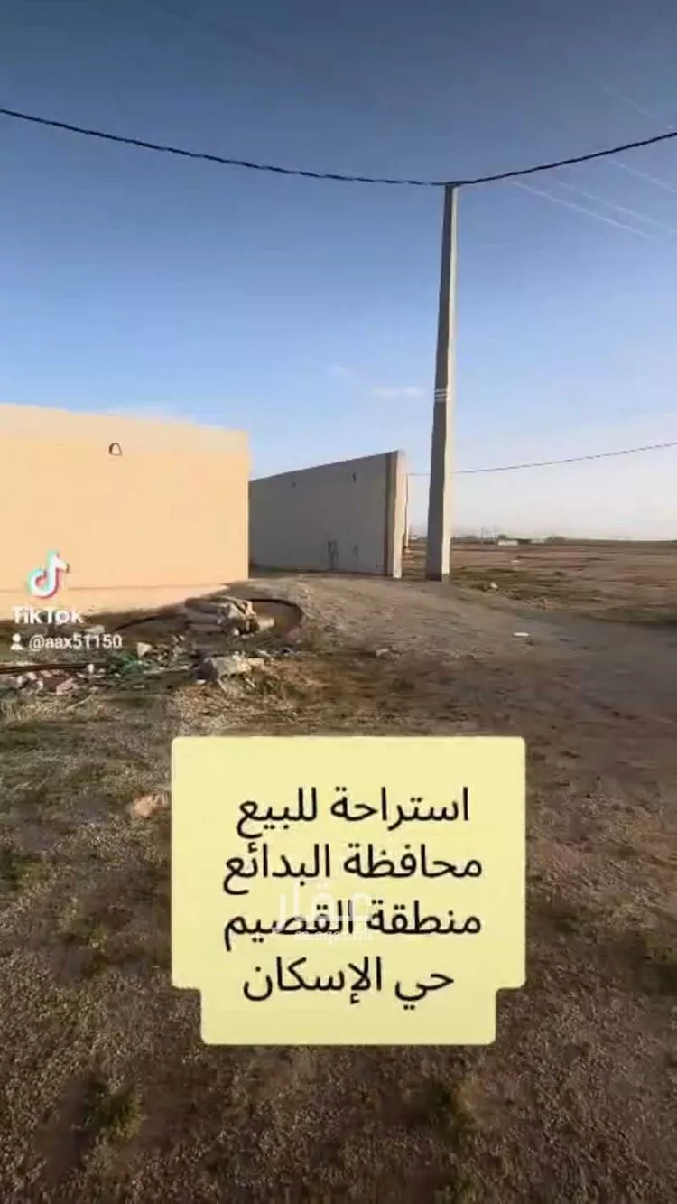 استراحة للبيع في حي الجامعة, مدينة البدائع, منطقة القصيم صورة 3