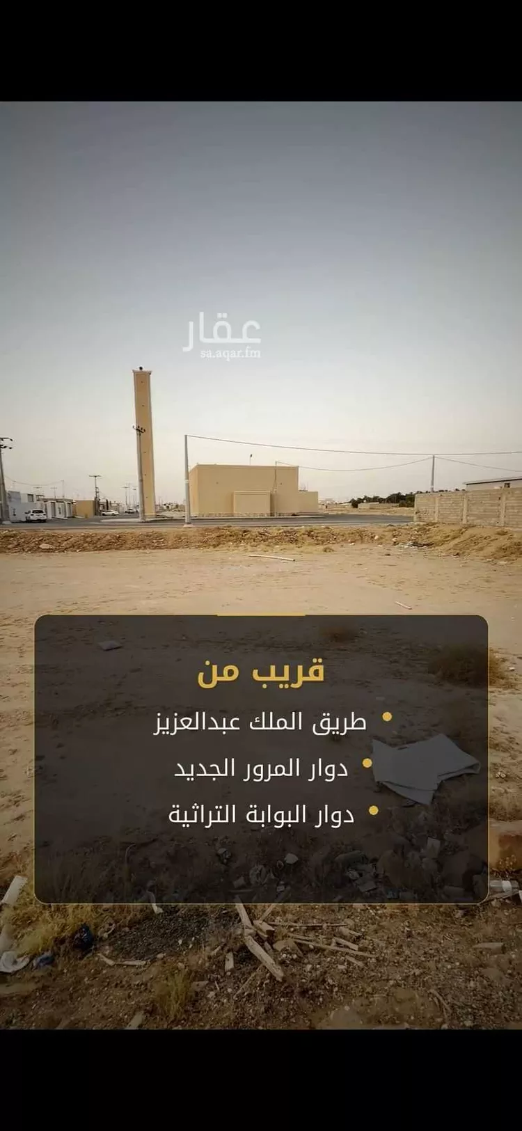 Land for Sale in Al Badayea Al Asfar صورة 3