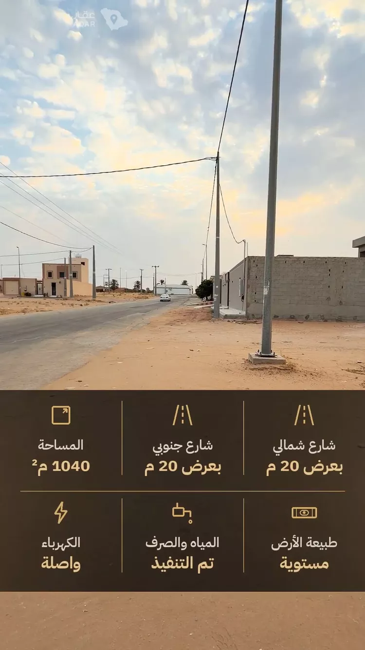 Land for Sale in Al Badayea Qurtubah صورة 2