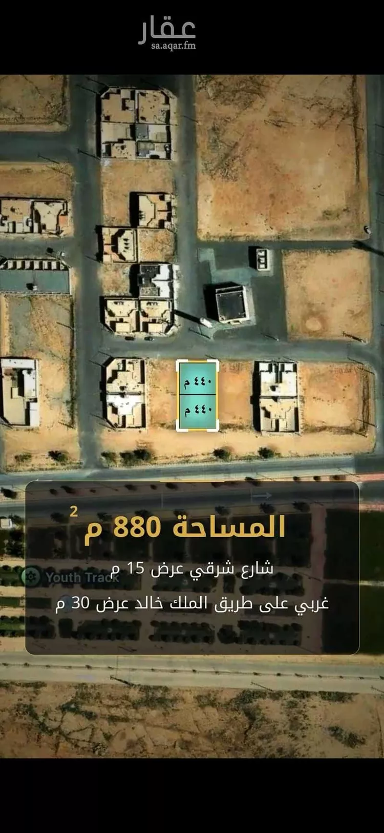 Land for Sale in Al Badayea Al Asfar