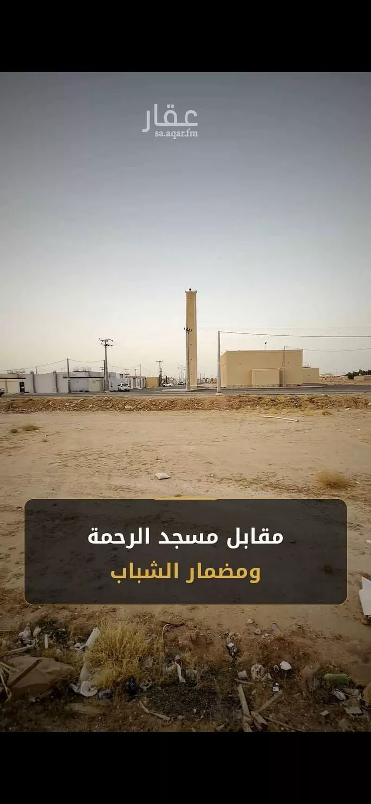 Land for Sale in Al Badayea Al Asfar صورة 2