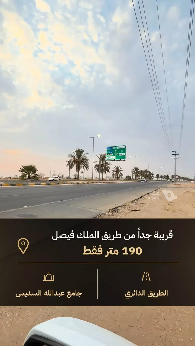 Land for Sale in Al Badayea Qurtubah صورة 4
