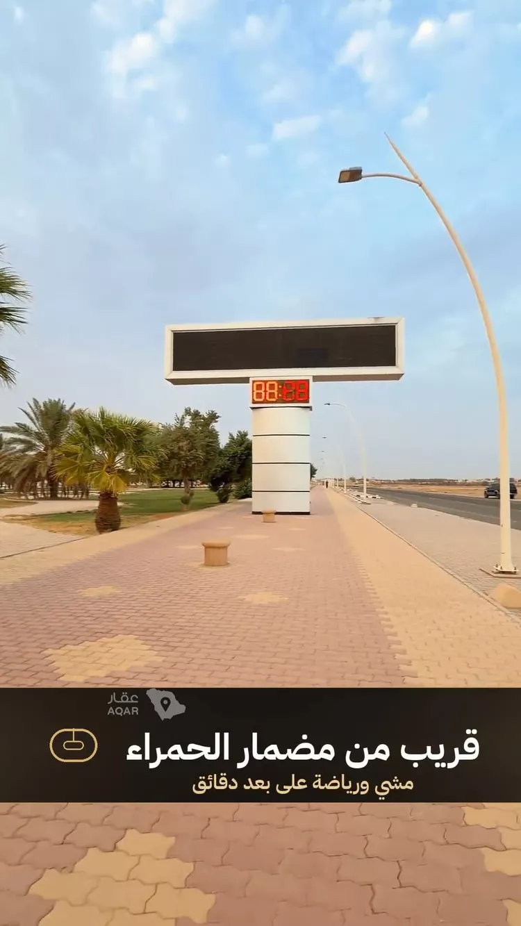 Land for Sale in Al Badayea Qurtubah 7