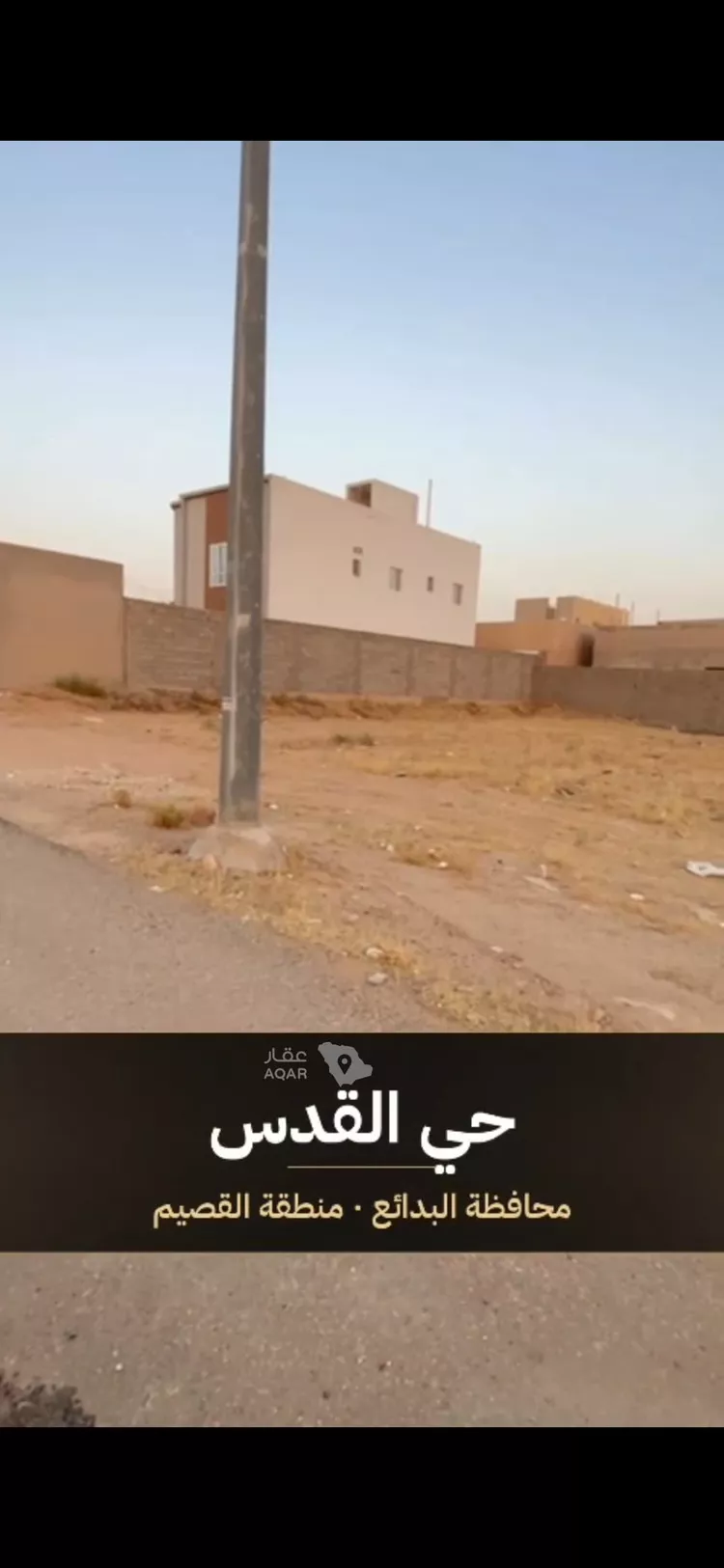 Land for Sale in Al Badayea An Nakheel