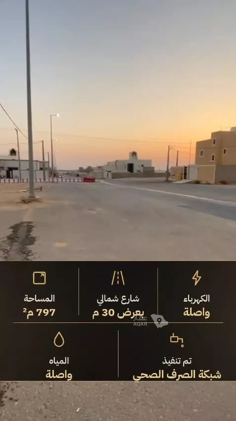 Land for Sale in Al Badayea An Nakheel صورة 2