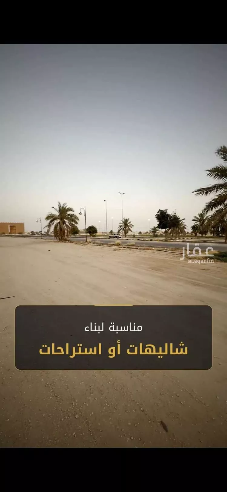 Land for Sale in Al Badayea Al Asfar صورة 5