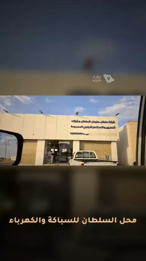 Land for Sale in Al Badayea Qurtubah 7