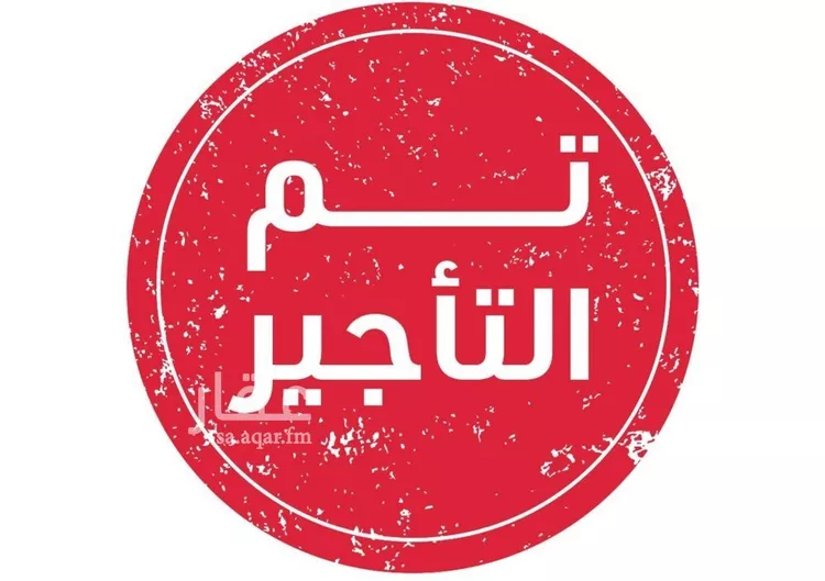 شقة للإيجار في شارع وادي أبي عرب, حي الوادي, مدينة الرياض, منطقة الرياض