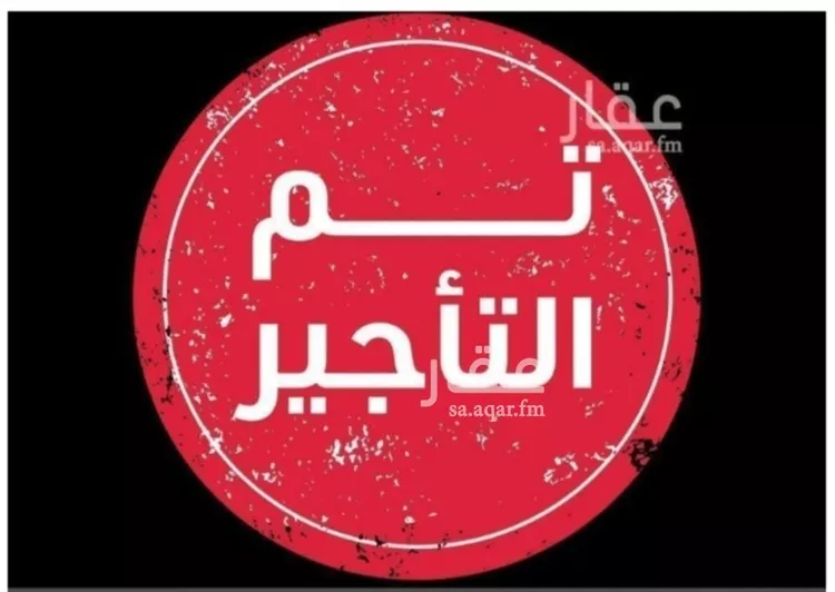 شقة للإيجار في شارع وادي أبي عرب, حي الوادي, مدينة الرياض, منطقة الرياض