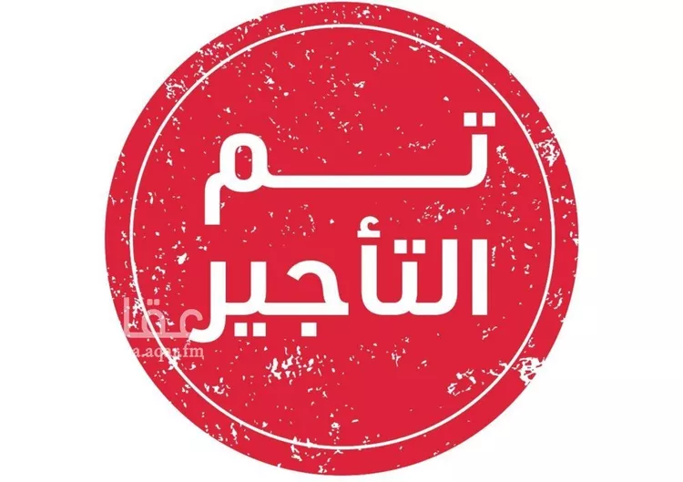 شقة للإيجار في شارع طيبه, حي الوادي, مدينة الرياض, منطقة الرياض