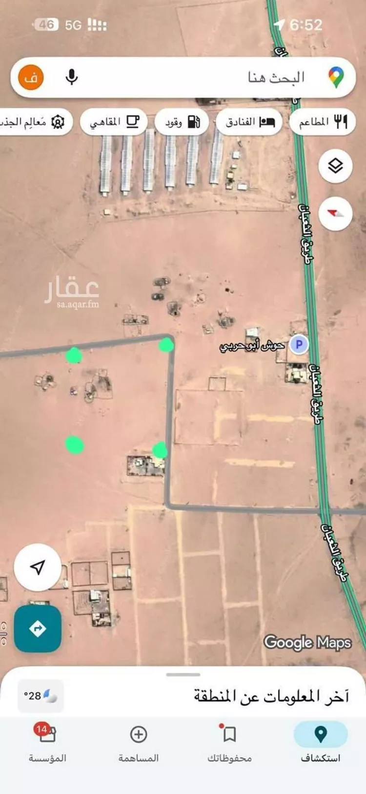 أرض للبيع في شارع الثعبان , حي ناوان, مدينة ناوان, منطقة الباحة