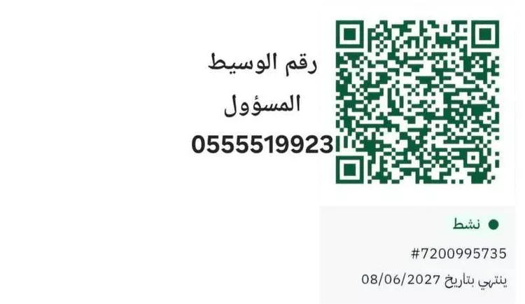 فيلا للإيجار في شارع يانف 251, حي الحيره وال نشوان, مدينة الحيره وال نشوان, منطقة عسير