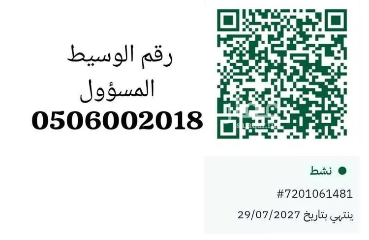 شقة للإيجار في شارع الامن العام, حي العزيزية, مدينة جدة, منطقة مكة المكرمة