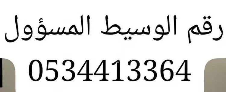 شقة للإيجار في شارع الشيخ خليفة بن حمد ال ثاني, حي المعيزيلة, مدينة الرياض, منطقة الرياض