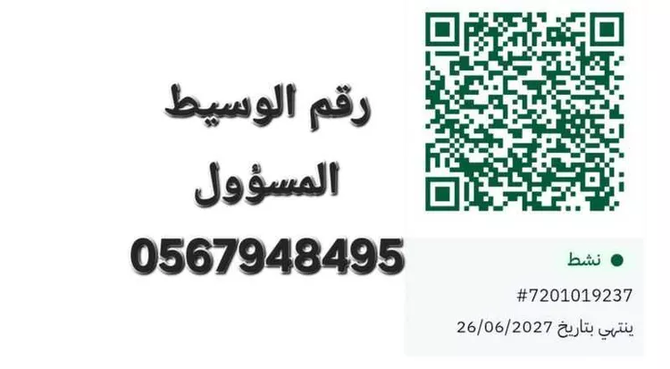 دور للبيع في شارع المعمورة 67, حي المعمورة, مدينة خميس مشيط, منطقة عسير