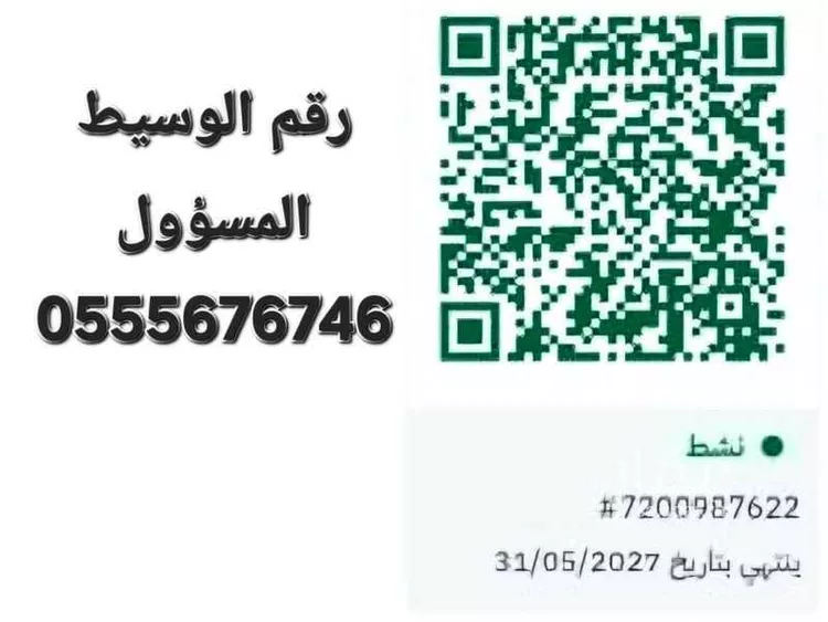 أرض للإيجار في شارع عطاء بن يسار, حي الرياض, مدينة جدة, منطقة مكة المكرمة