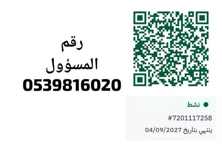 Apartment for Rent in Khamis Mushait Khamis Mushait