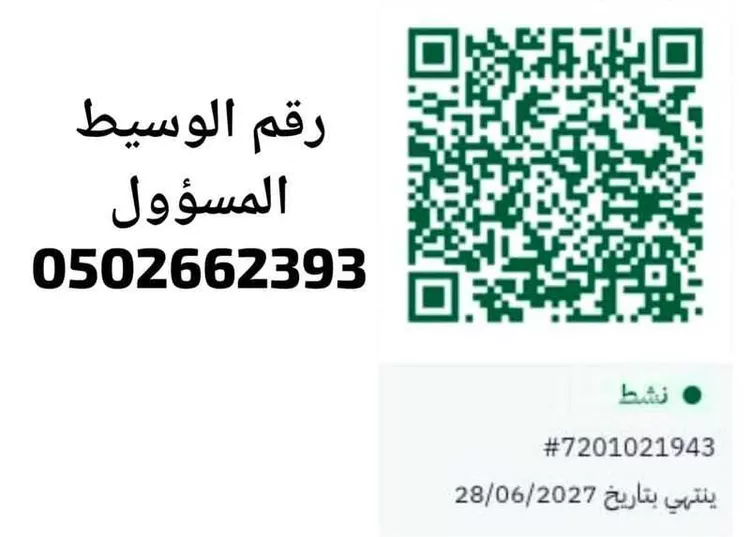 مكتب تجاري للإيجار في شارع مجلس التعاون, حي الجسر, مدينة الخبر, المنطقة الشرقية