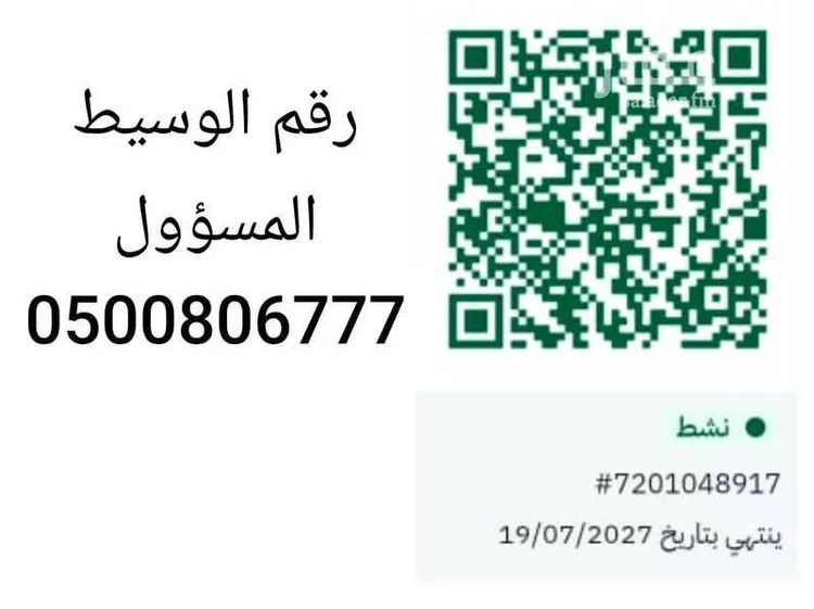 شقة للإيجار في شارع ابو قتادة الانصاري, حي المروة, مدينة جدة, منطقة مكة المكرمة
