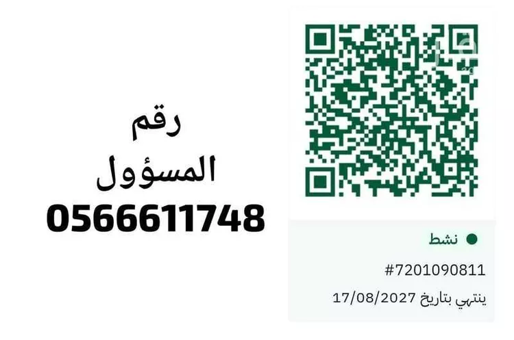 عمارة للإيجار في شارع 62 ساحة اسلام, حي البيبان, مدينة مكة المكرمة, منطقة مكة المكرمة