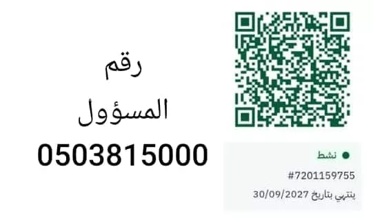 فيلا للبيع في شارع العليا 89, حي العليا, مدينة الدوادمي, منطقة الرياض